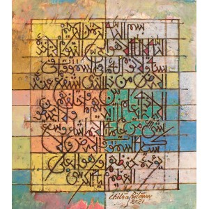 Chitra Pritam, Ayatul Kursi, 14 x 16 Inch, Oil on Canvas, Calligraphy Painting, AC-CP-067